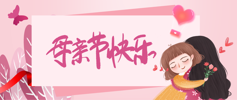 拼多多运营