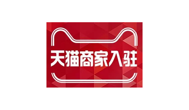 电商运营服务