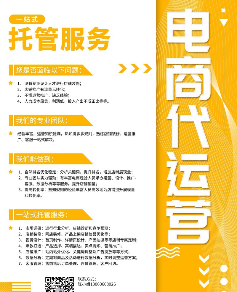 电商之风：网上开店成创业新手选择