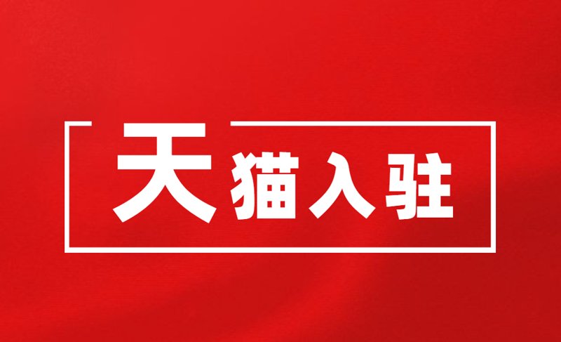 京东运营：电商战场上的智慧舵手