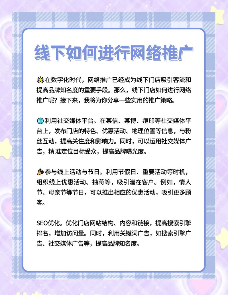 电子商务:济南的新经济增长点